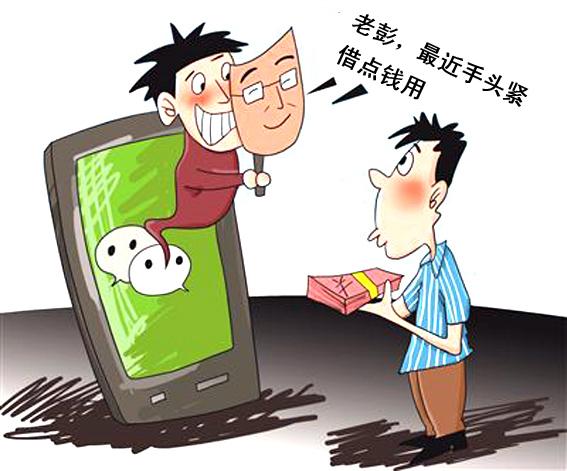 匿名社交软件 怎么加好友
