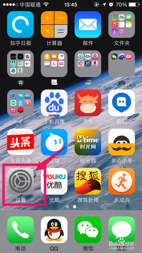 苹果版本查询软件 苹果下载旧版本软件