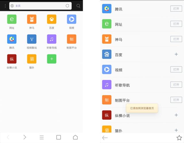 官方应用软件浏览器 谷歌浏览器官方下载