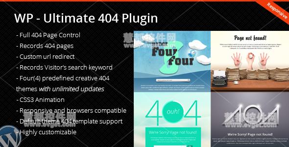 阿里云 wordpress 404 阿里云 wordpress