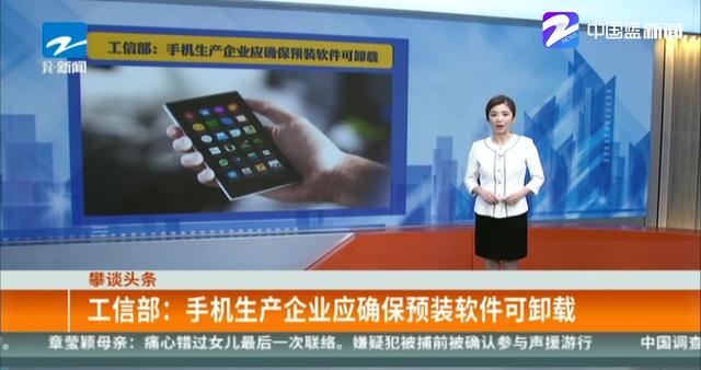 适合生产企业的软件 公司生产管理系统
