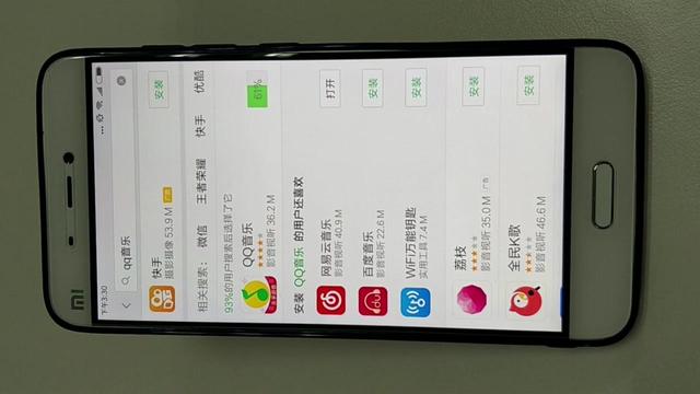 手机软件在哪下载 手机如何管理店铺