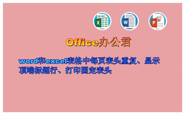 word里框线为啥打印出来有的没有显示 word打印出来有方框
