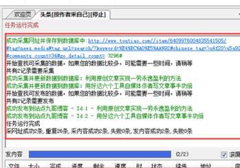 wordpress同步公众号 wordpress 微信公众号