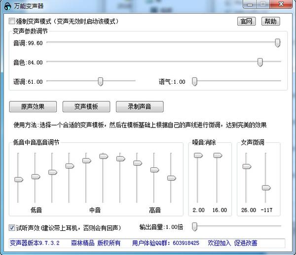求一个好用的录屏软件 推荐绝地求生录屏软件