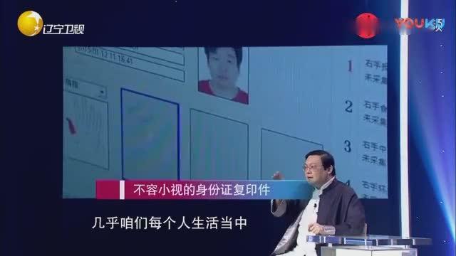 二代身份证 (复印件) 制作软件][v3 二代身份证复印件v3.4