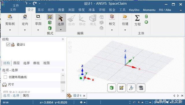 cad/cae/cam 软件 cad cae cam