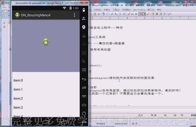 自定义骂人软件源码 自定义表单源码