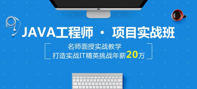 手机java软件培训 手机3d游戏有哪些