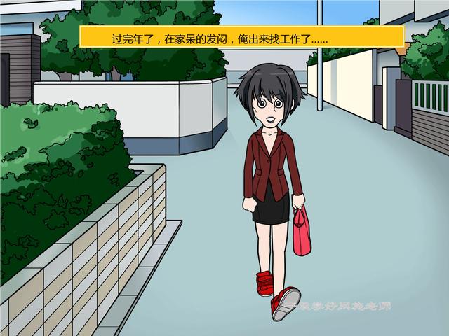 word怎么计算行数