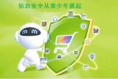 公网聊天软件 拼多多客服聊天软件