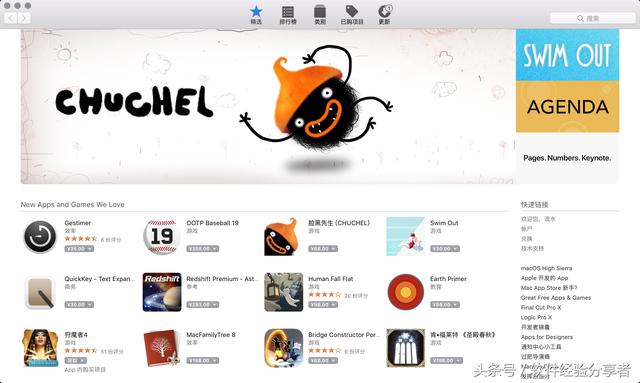 mac抽奖软件 mac抽奖软件免费下载