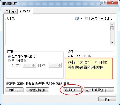 word制作坐标网格纸 word制作坐标纸