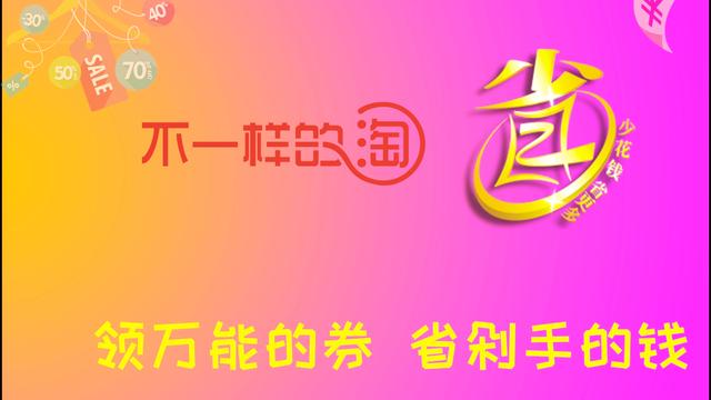 优惠券群发软件源码 优惠券群发软件