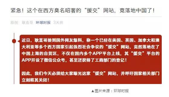 英国新闻软件 英国伦敦今日新闻