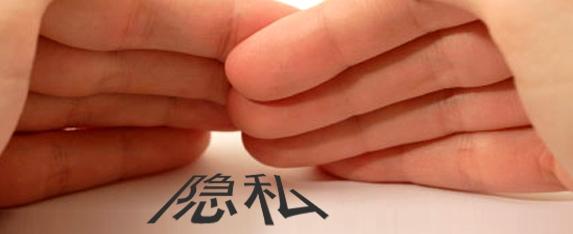 公司上网行为管理软件 公司内网监控