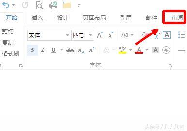 word2007可以翻译吗 word2007翻译