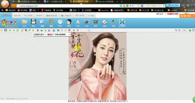 网站美工设计软件 网站美工设计基础