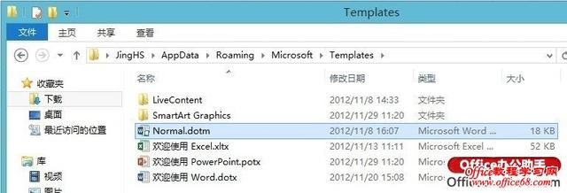 word打开无法兼容模式 word打开是兼容模式