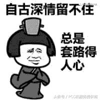 pos机解密软件 pos机解密