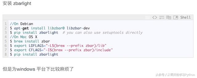 二维码 读取 软件 二维码在线读取器