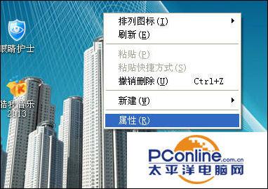 桌面图标全变成了word 桌面图标恢复