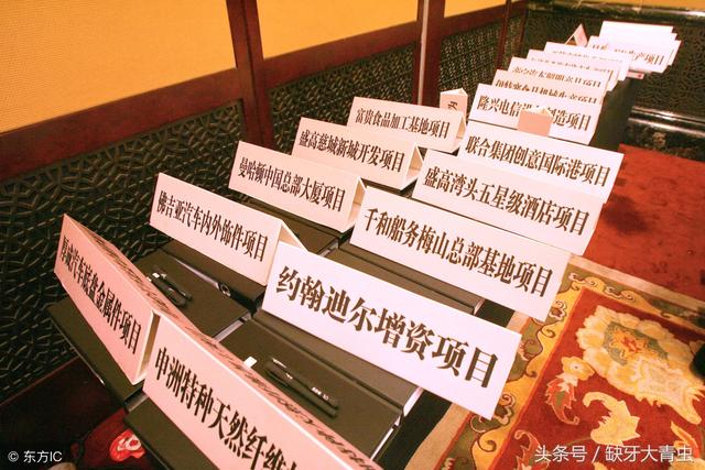 台签word 台签模板