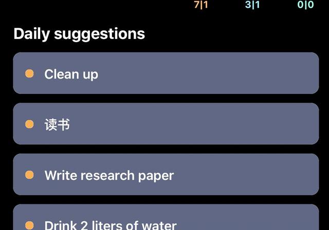 神舟能用的电源管理软件 联想电源管理软件