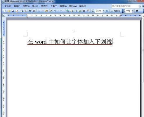 word最下面的2条横线 word文档最下面的横线