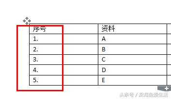 word表格降序怎么设置 wps表格怎么降序排列