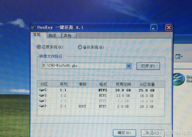 windows英文系统软件出现乱码