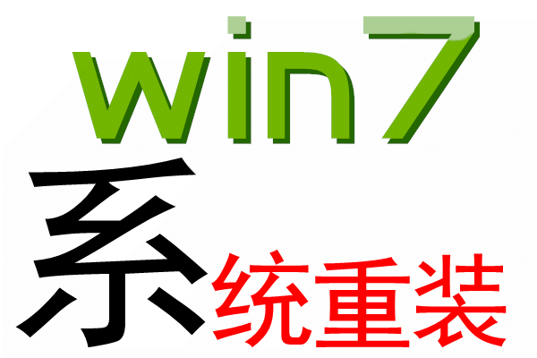 win7文档搜索软件哪个好用 win7搜索文档关键字