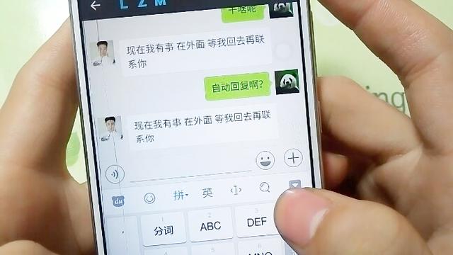 自动回复粘贴软件 微信自动回复软件