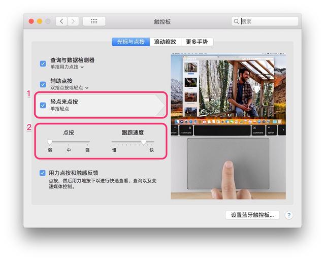 macbookpro自带软件 2018年macbook会出新吗