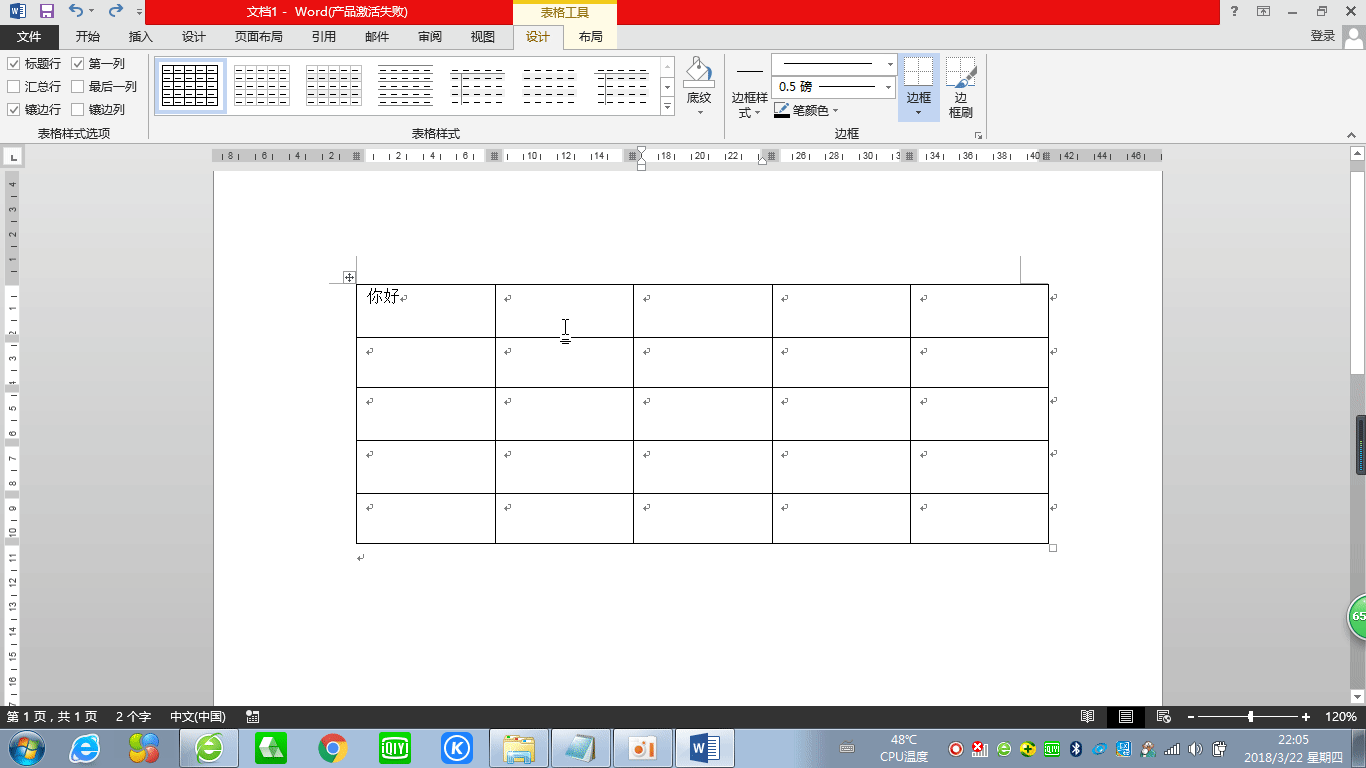 vba将多个word文档合并单元格合并单 word vba 合并单元格