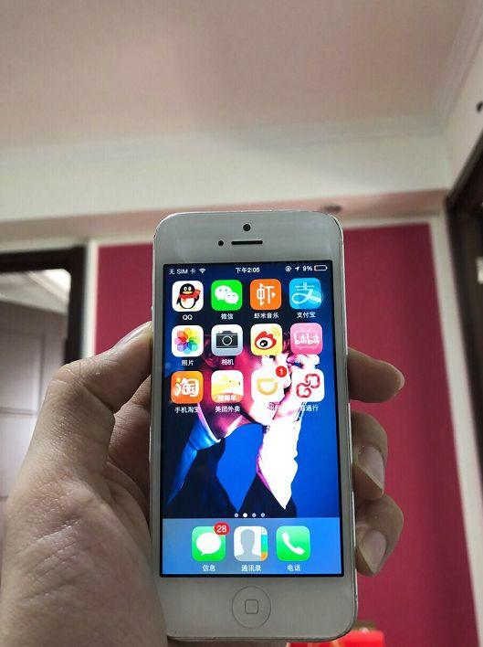 iphone5 看word