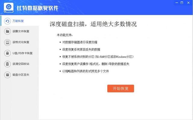 数据互查软件哪个好