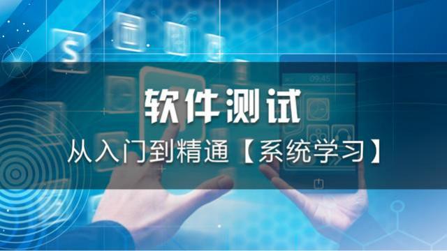 qtp软件中自动测试的过程和方法 软件测试 qtp