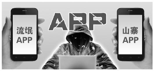 手机盗qq号软件下载 怎么盗取别人qq号密码