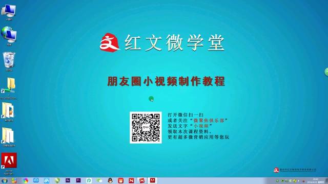 微信课程软件 微信小程序课程