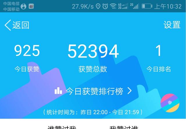 百度云刷名片赞软件