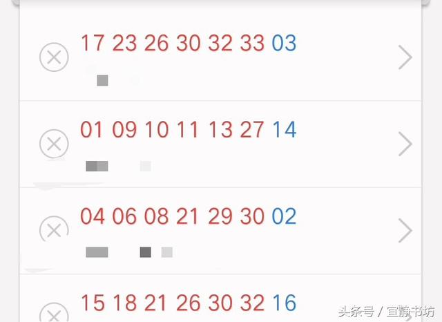 随机摇数字号码软件