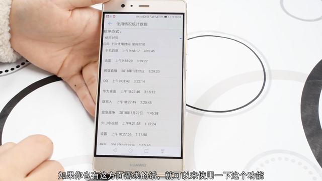 监控软件使用