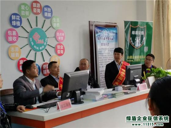 绿盾解密软件