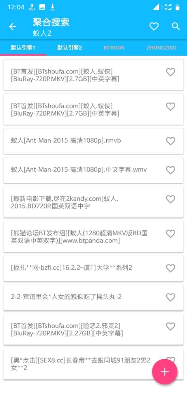 超易软件破解版
