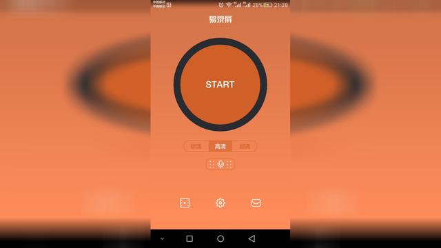 免root自动点击屏软件吗