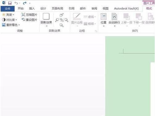 如何在word中画一个圆