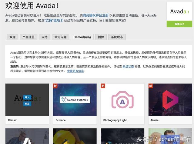 v电影主题 wordpress
