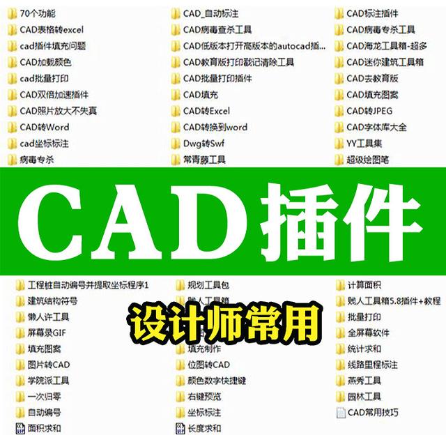 坐标批量转换软件
