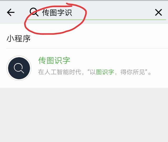 手机扫一扫文件软件
